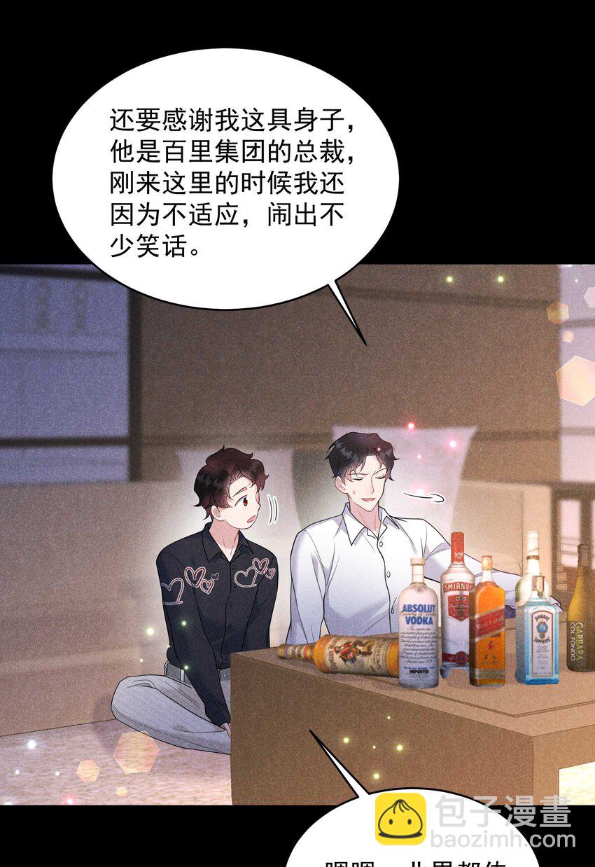 192 好日子在后头-第180话