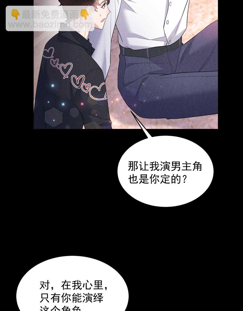 192 好日子在后头-第180话