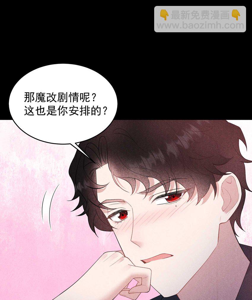 192 好日子在后头-第180话