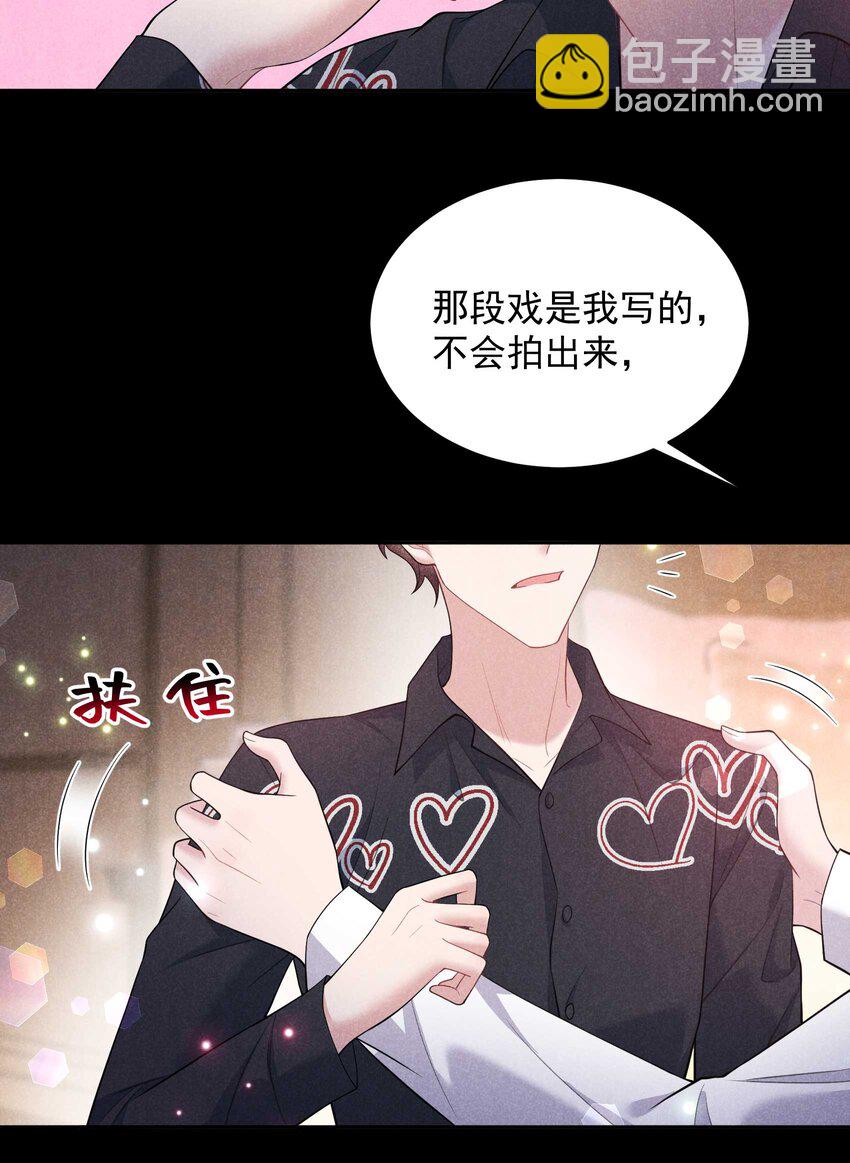 192 好日子在后头-第180话