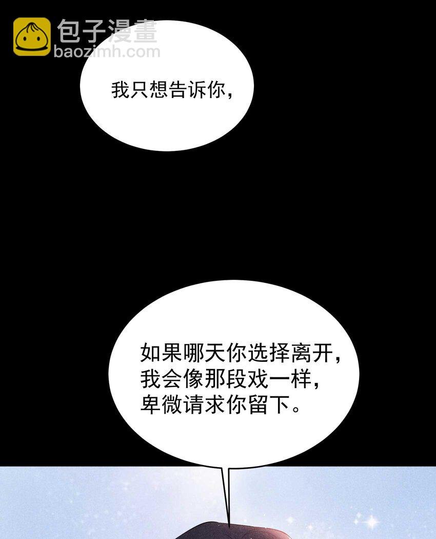 192 好日子在后头-第180话