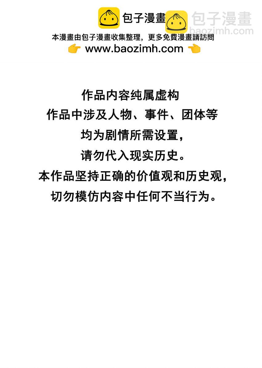 192 好日子在后头-第180话