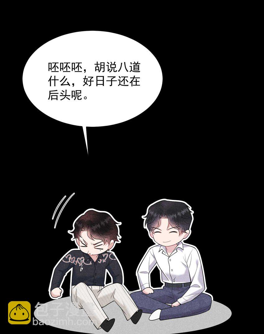 192 好日子在后头-第180话