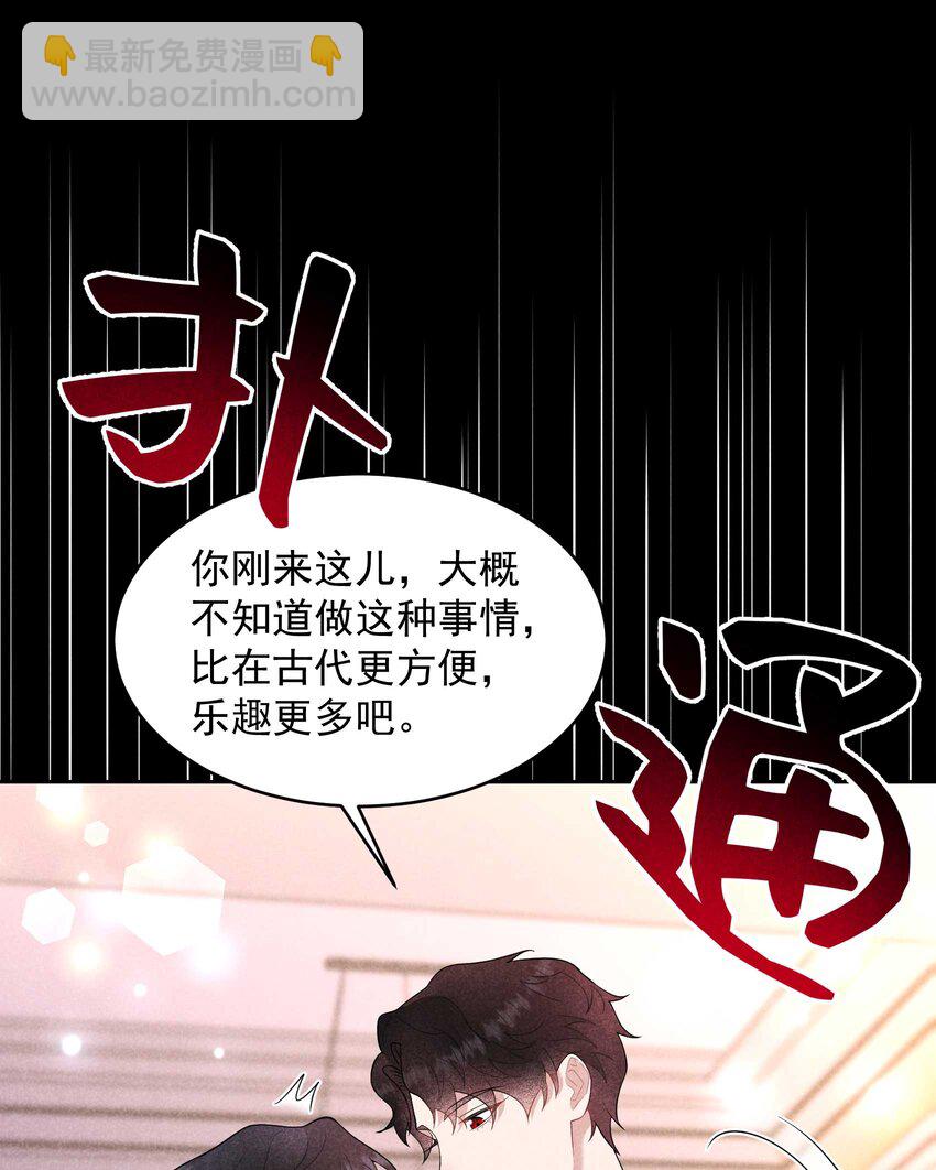 192 好日子在后头-第180话