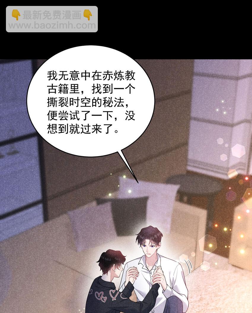 192 好日子在后头-第180话