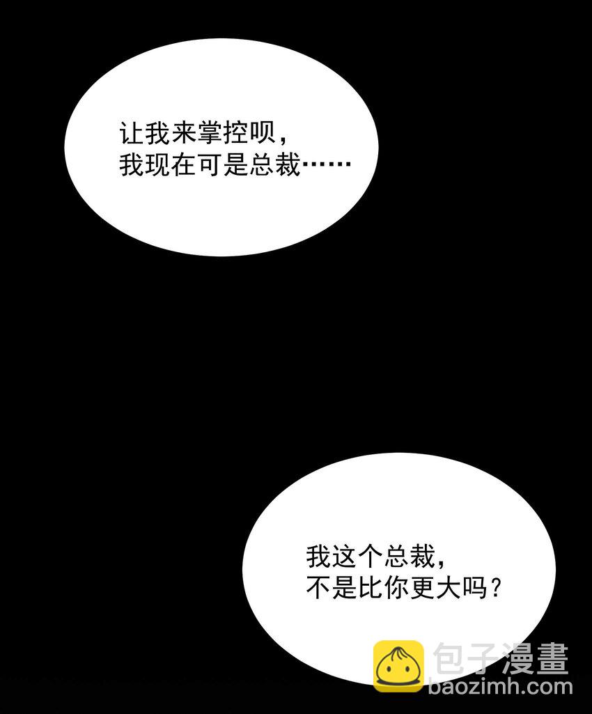 192 好日子在后头-第180话