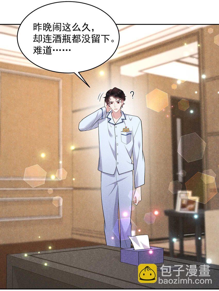 192 好日子在后头-第180话