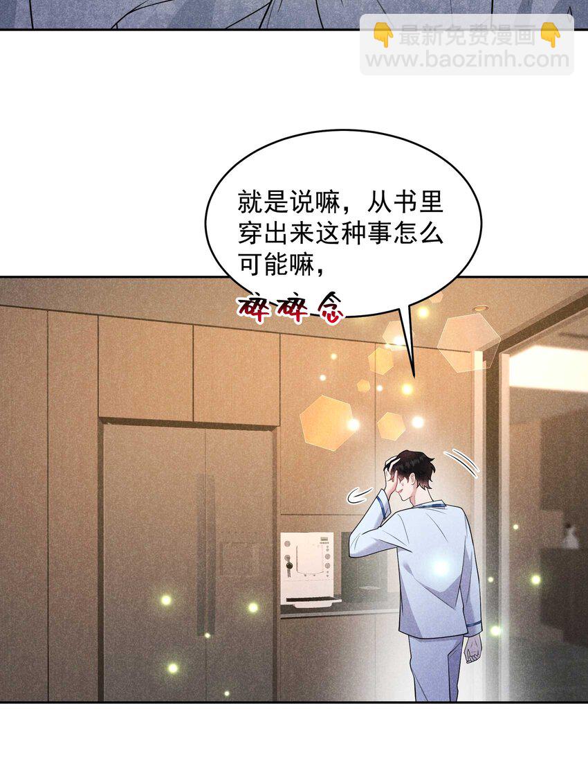 192 好日子在后头-第180话