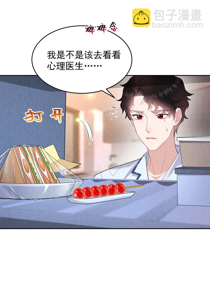 192 好日子在后头-第180话