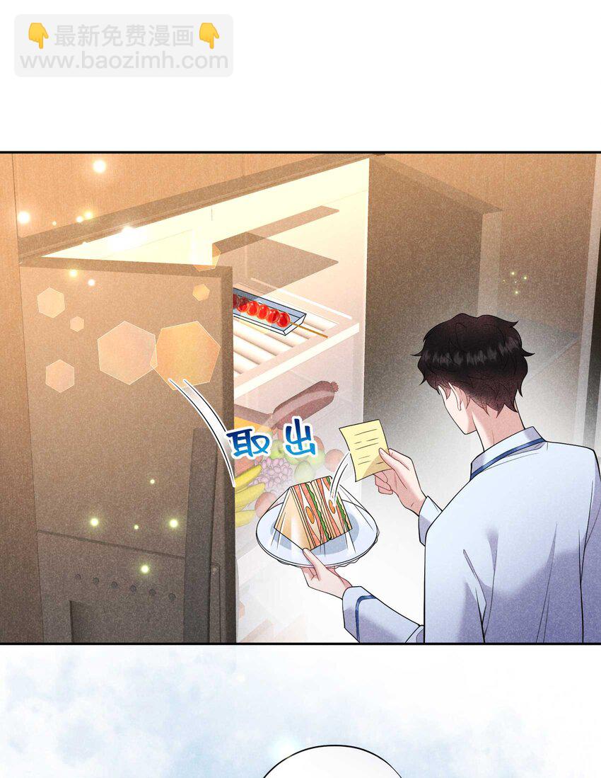 192 好日子在后头-第180话