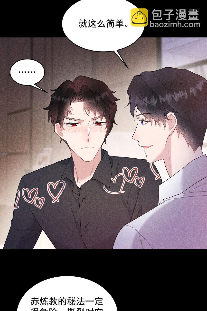 192 好日子在后头-第180话