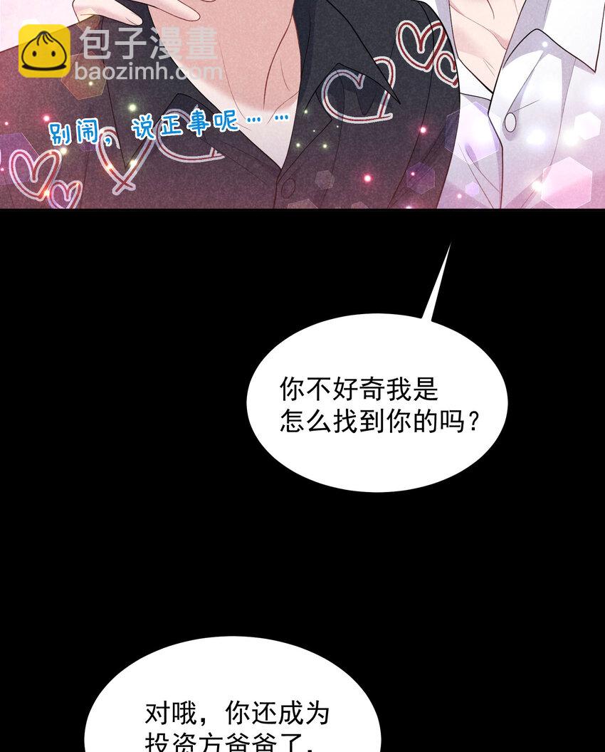 192 好日子在后头-第180话