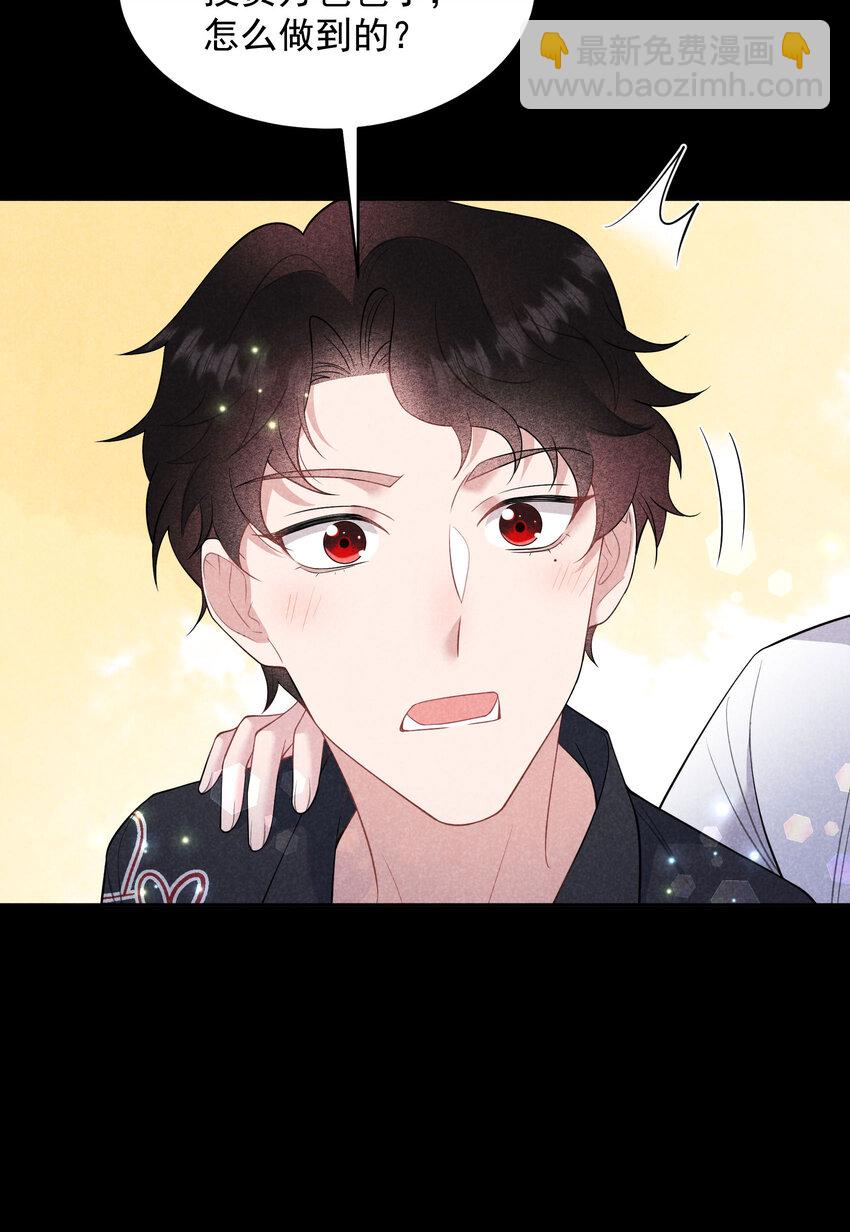 192 好日子在后头-第180话