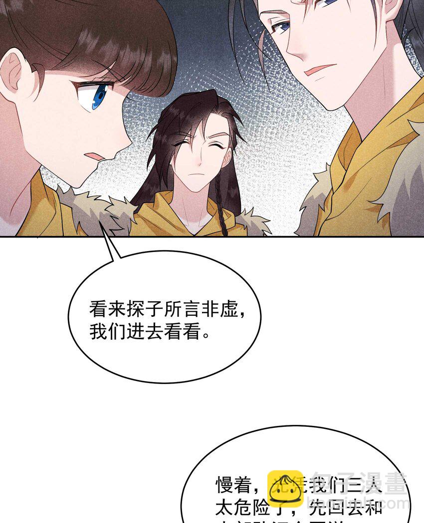 番外2 误会(1/3)-第182话