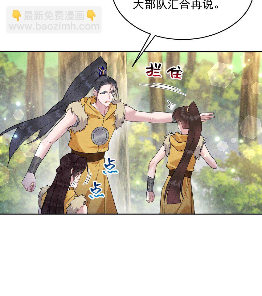 番外2 误会(1/3)-第182话