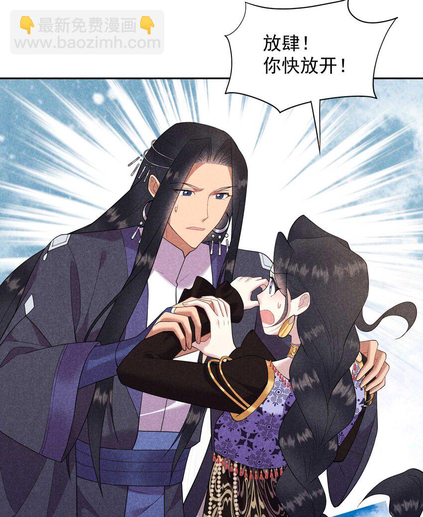 番外2 误会(1/3)-第182话