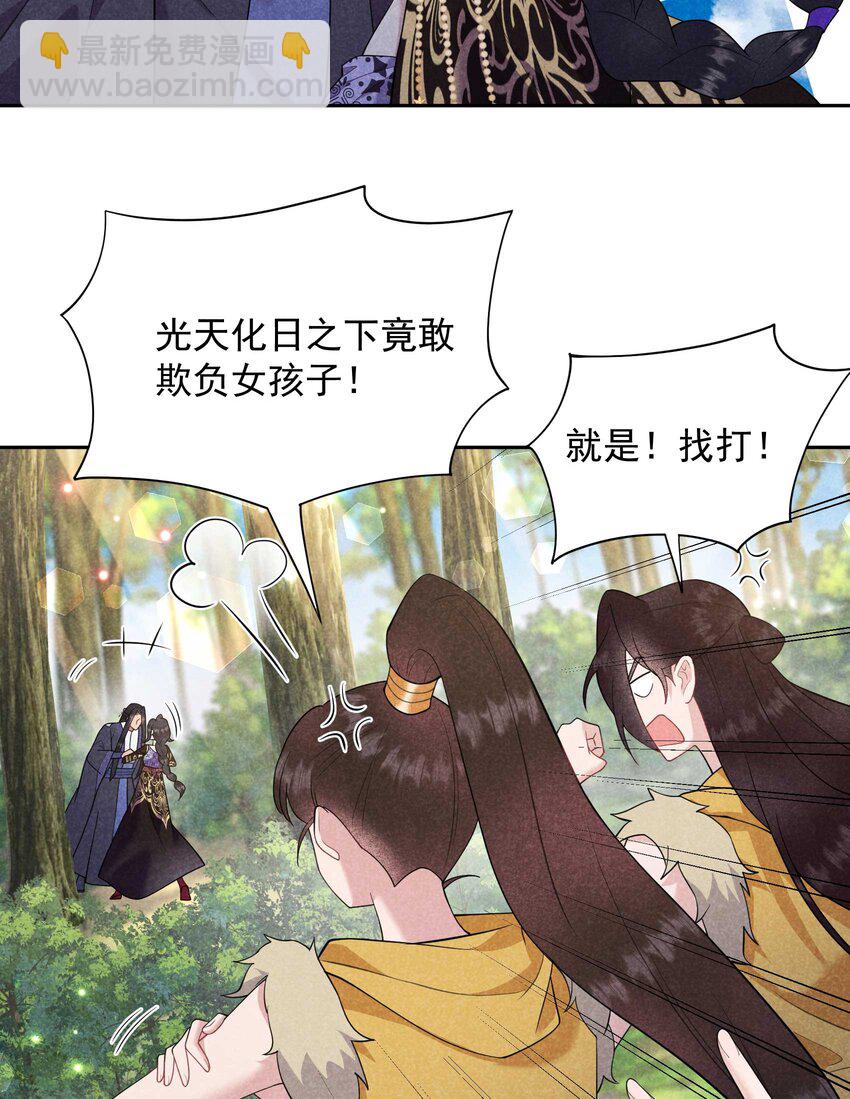 番外2 误会(1/3)-第182话