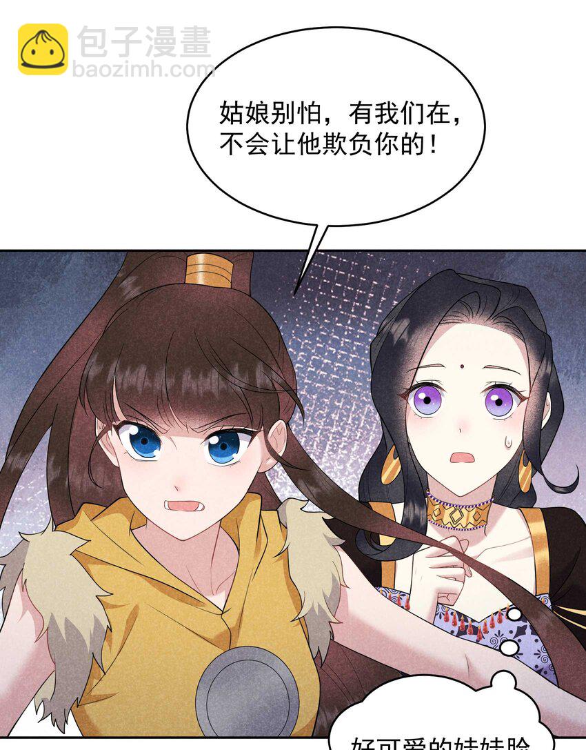 番外2 误会(1/3)-第182话