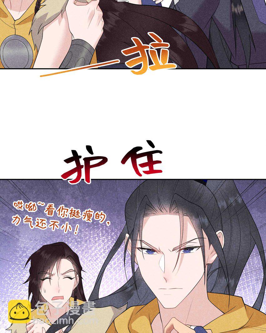 番外2 误会(1/3)-第182话