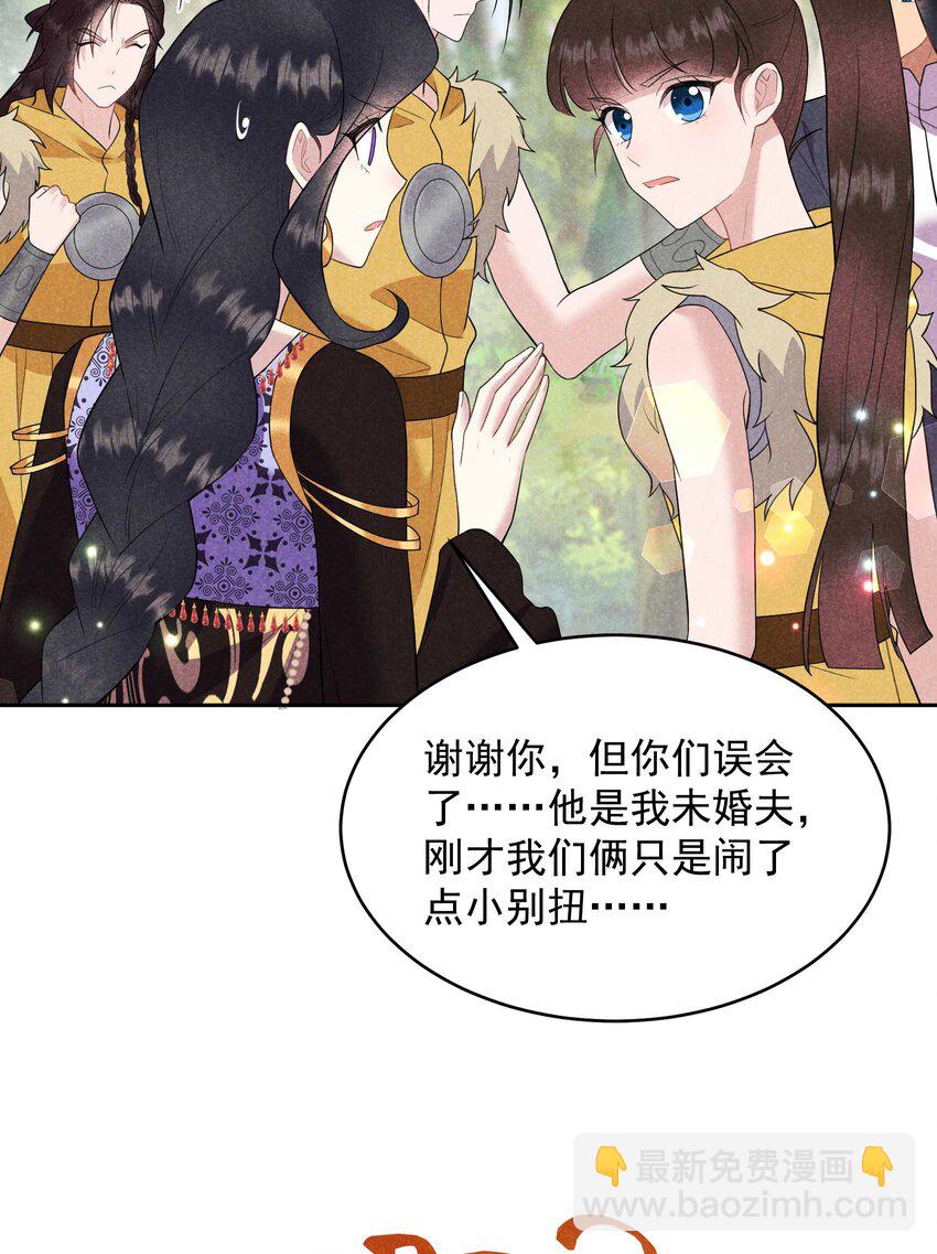 番外2 误会(1/3)-第182话