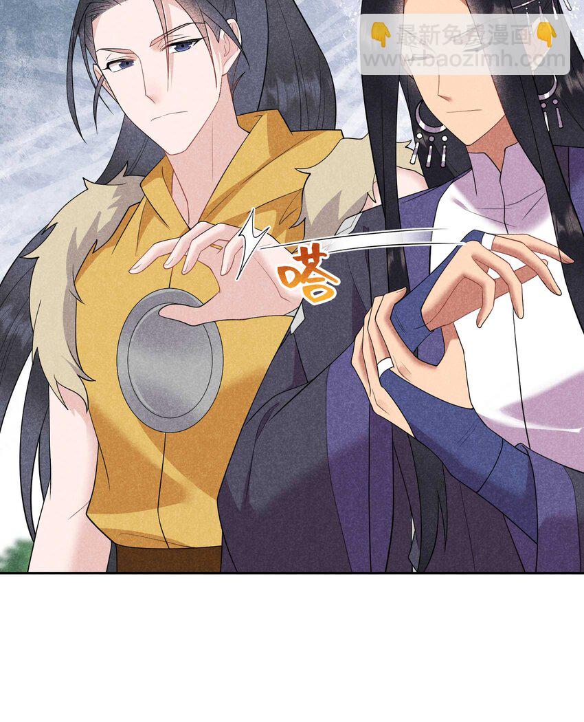 番外2 误会(1/3)-第182话