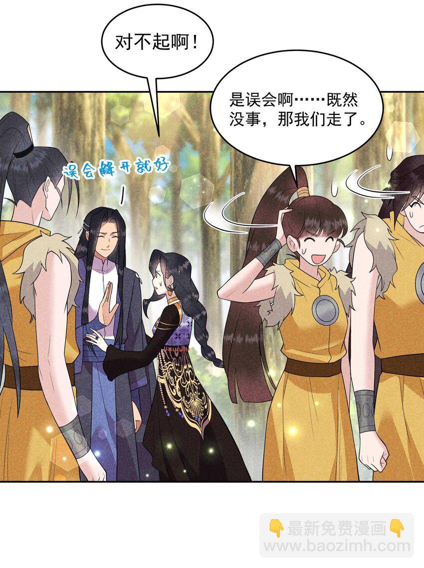 番外2 误会(1/3)-第182话