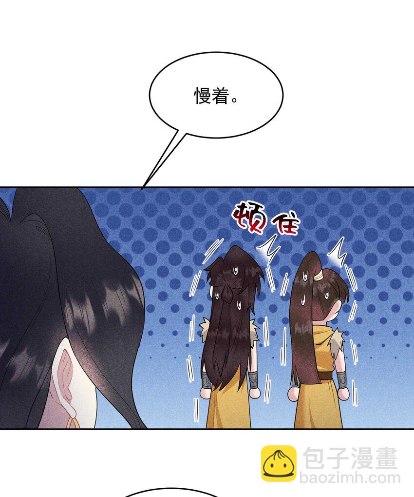 番外2 误会(1/3)-第182话