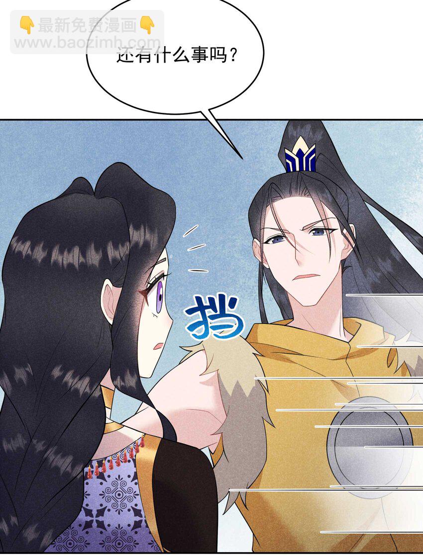 番外2 误会(1/3)-第182话