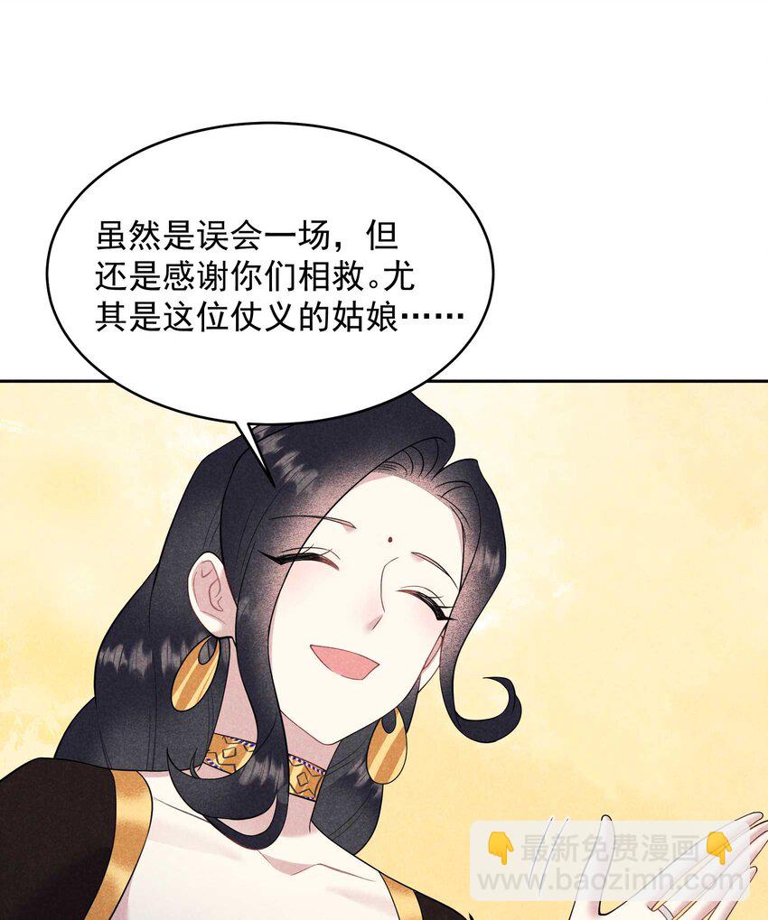 番外2 误会(1/3)-第182话