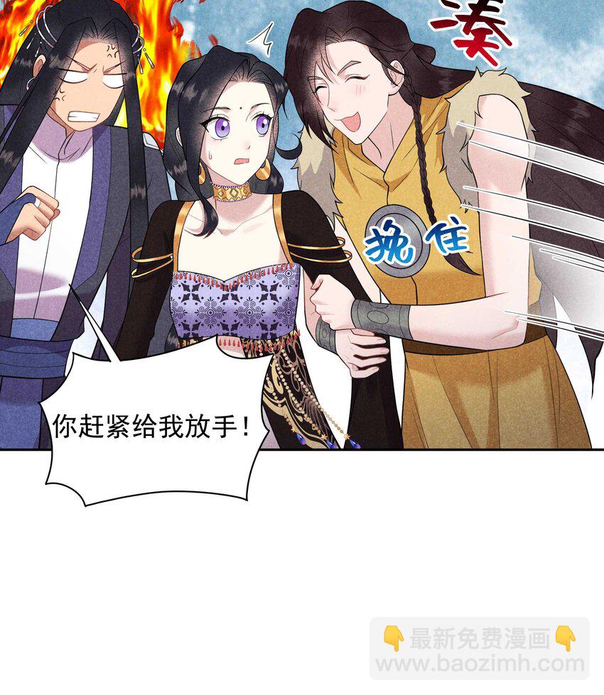 番外2 误会(1/3)-第182话