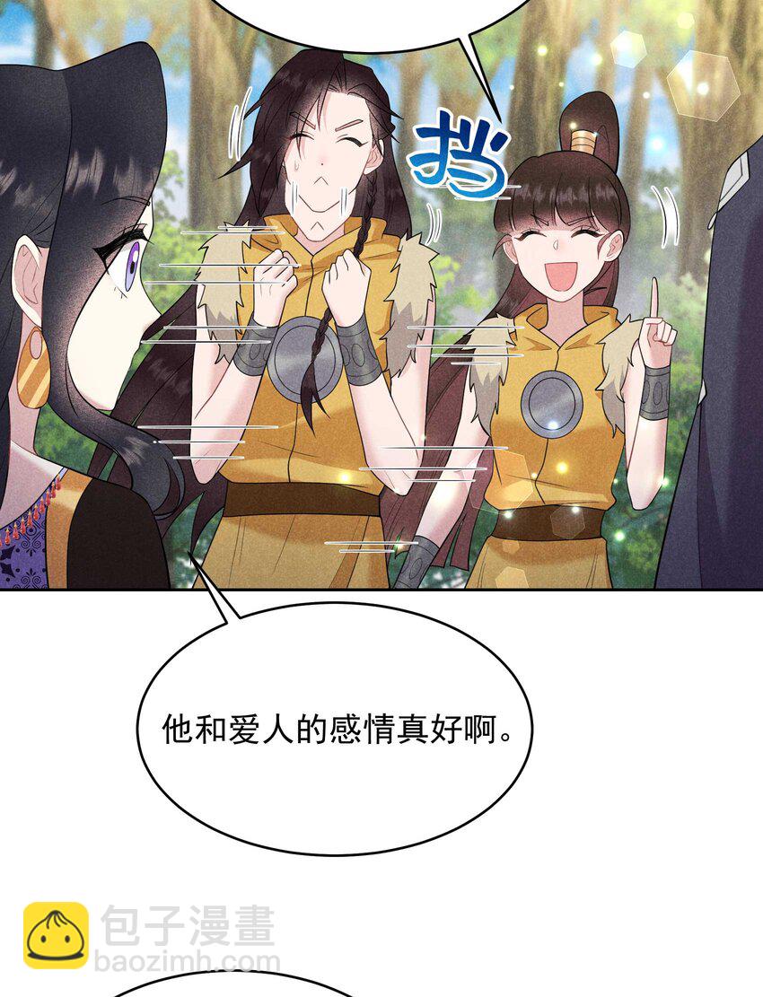 番外2 误会(1/3)-第182话