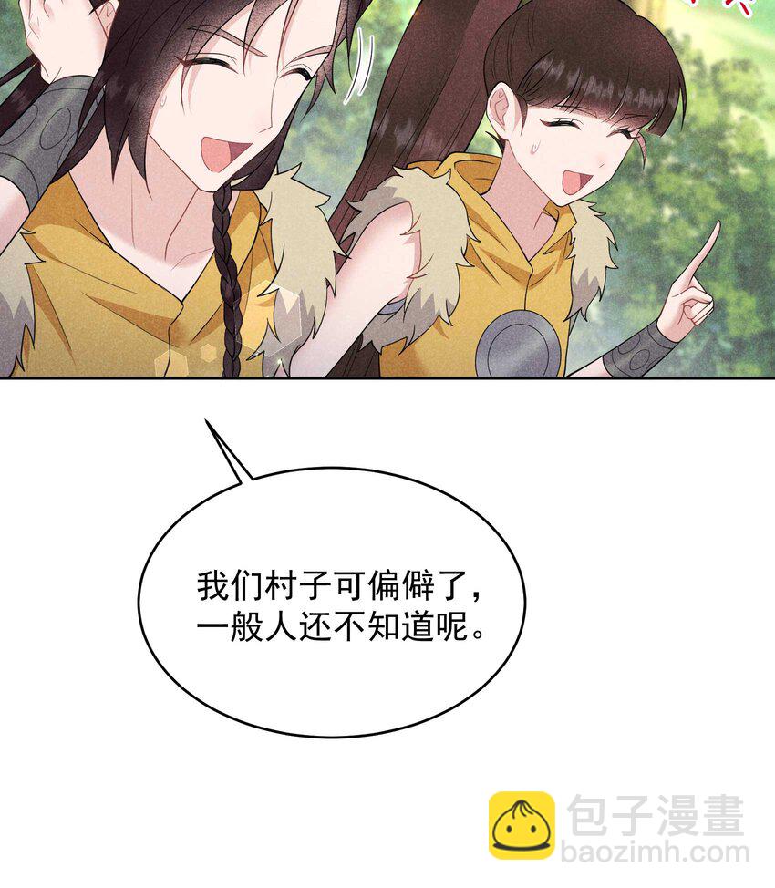 番外2 误会(1/3)-第182话