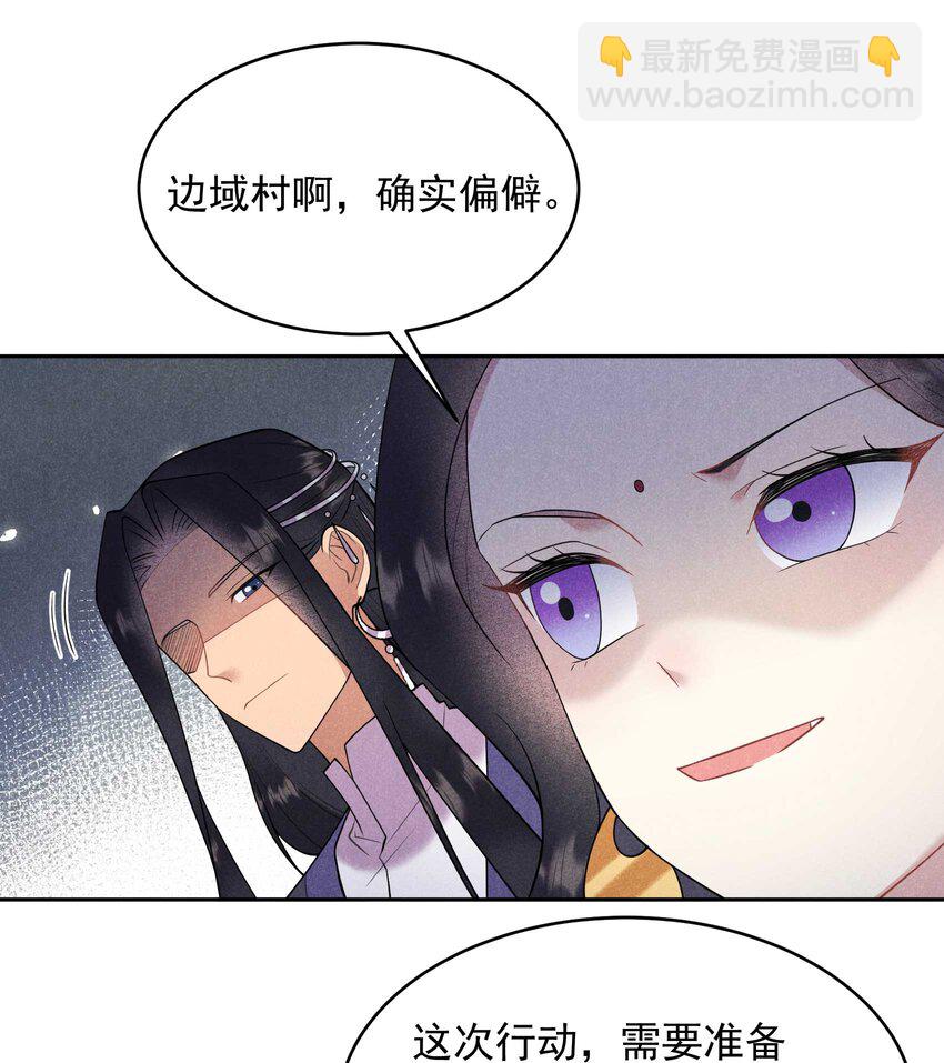 番外2 误会(1/3)-第182话