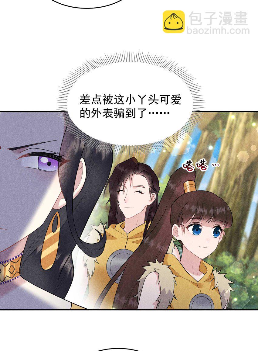 番外2 误会(1/3)-第182话