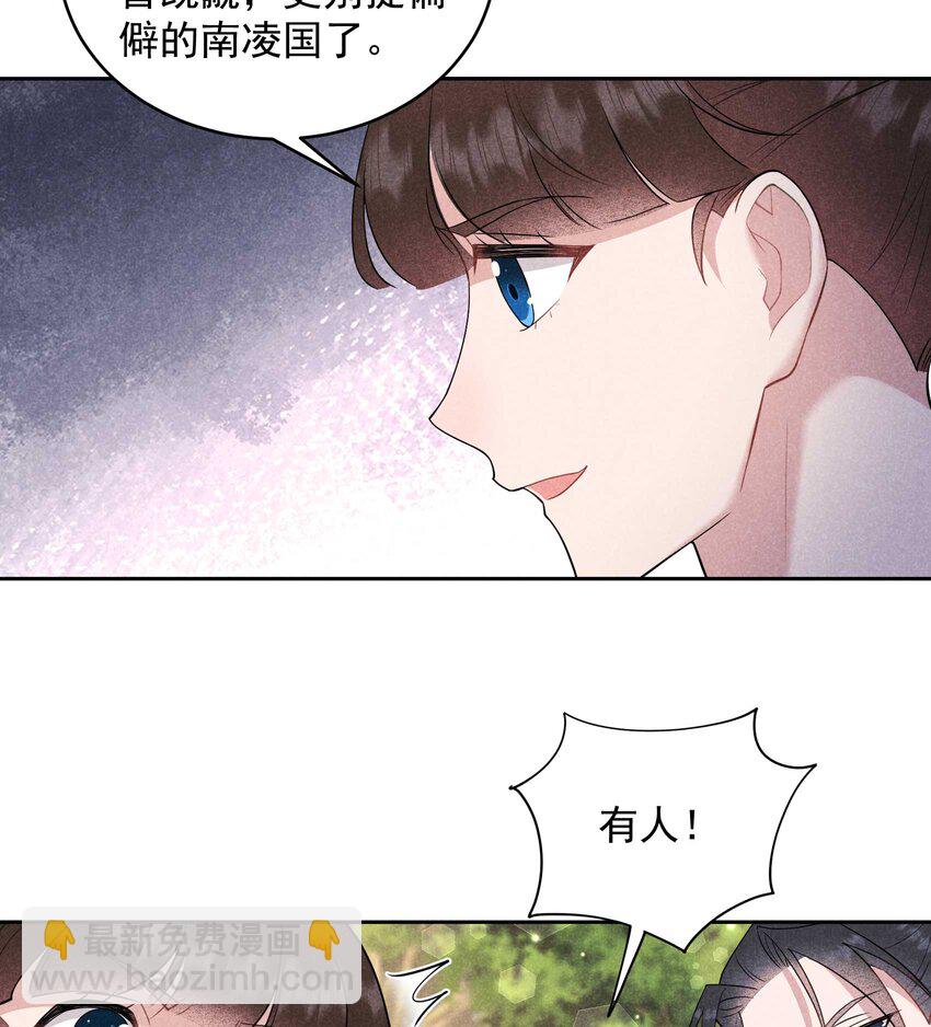 番外2 误会(1/3)-第182话