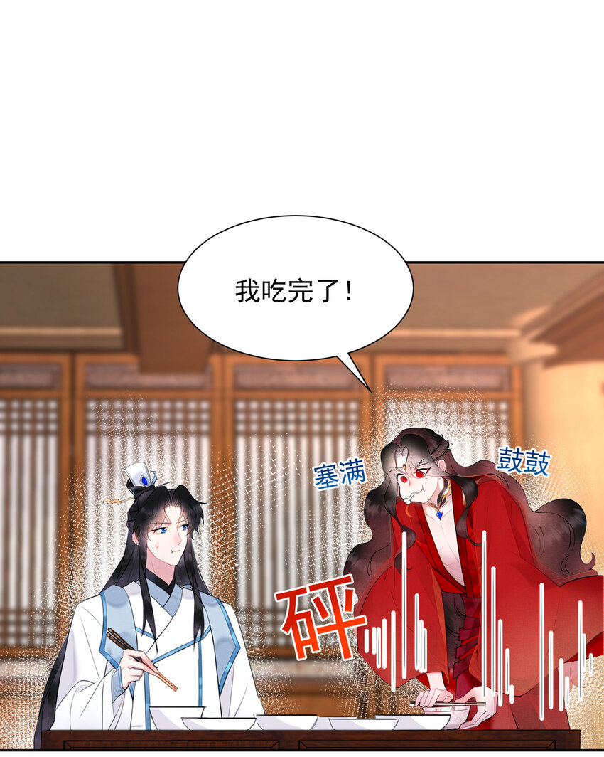 番外4 生辰快乐-第184话