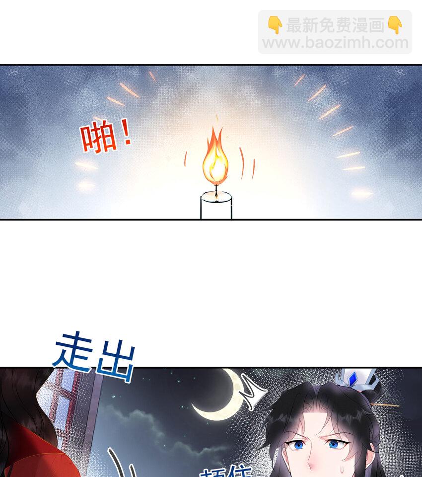 番外4 生辰快乐-第184话