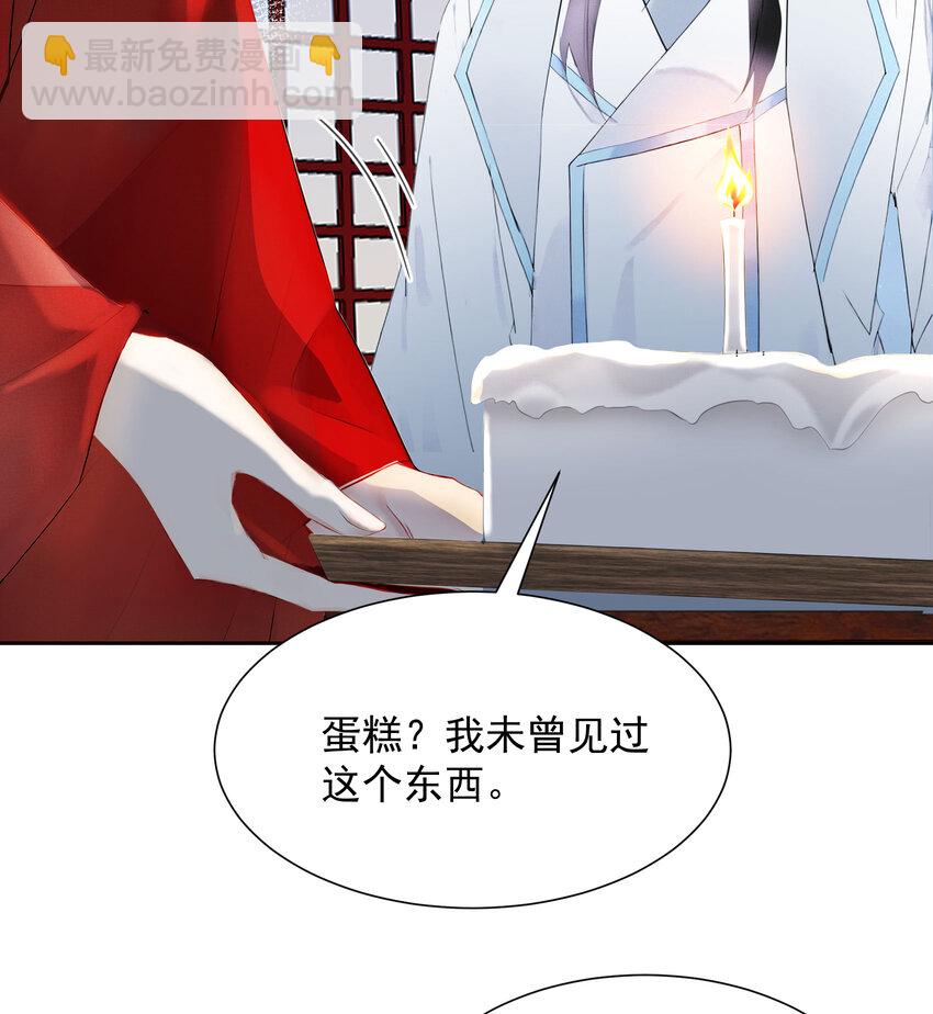 番外4 生辰快乐-第184话