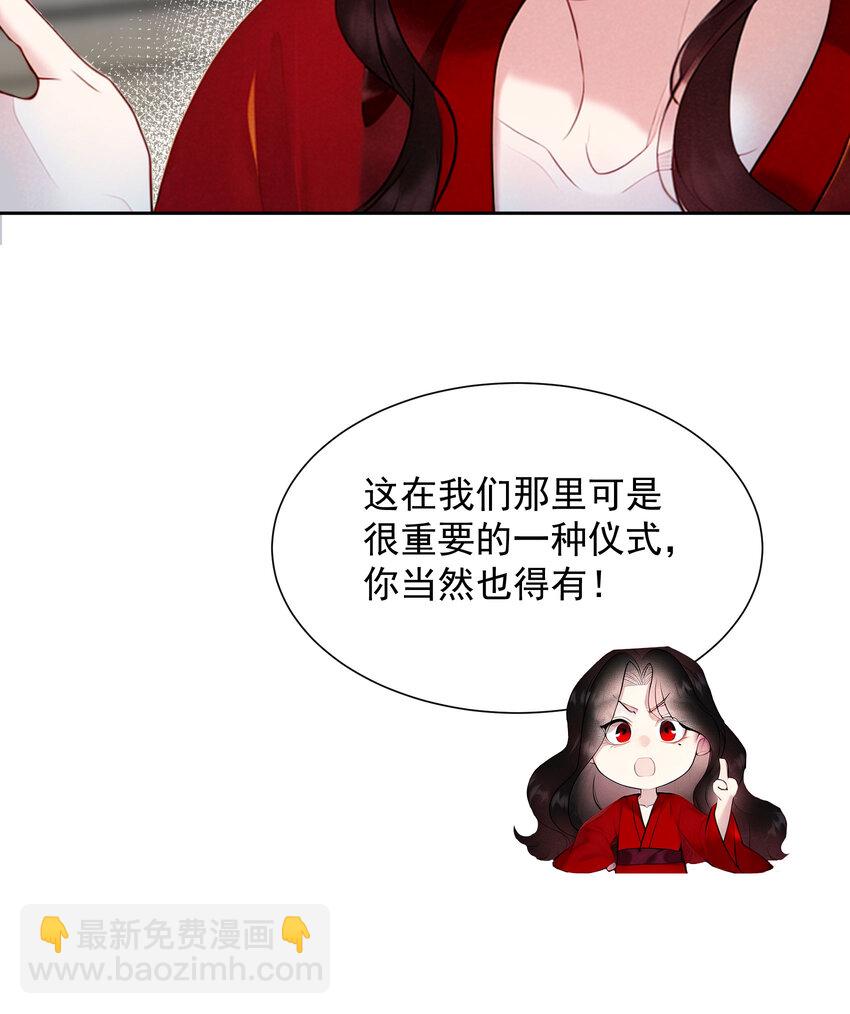 番外4 生辰快乐-第184话