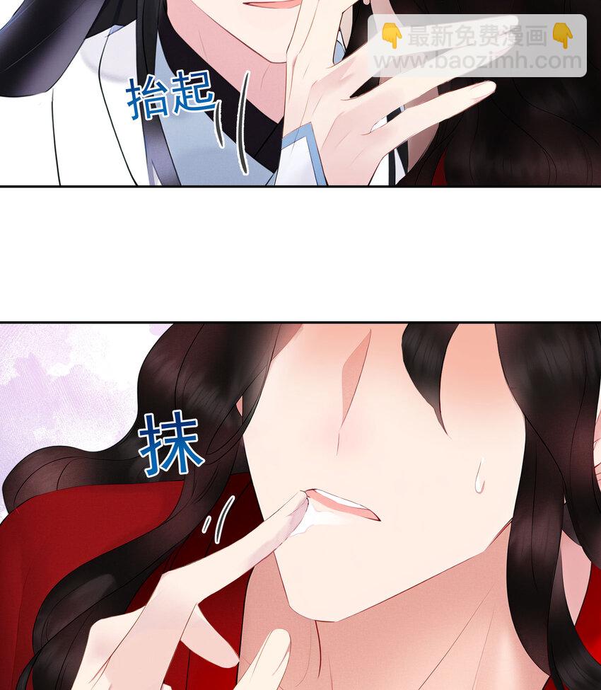 番外4 生辰快乐-第184话