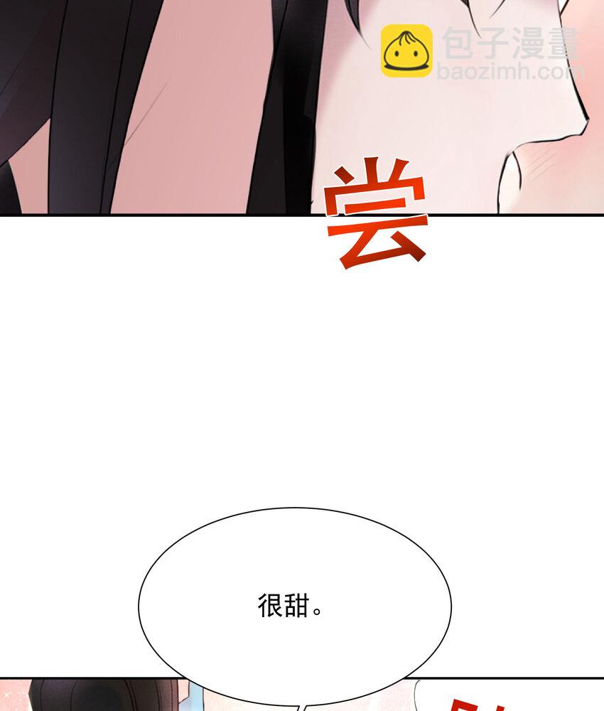 番外4 生辰快乐-第184话