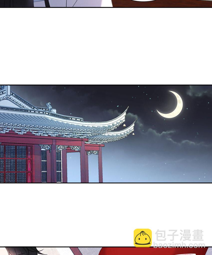 番外4 生辰快乐-第184话