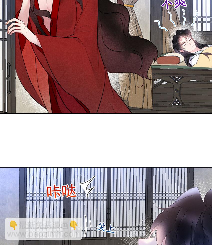 番外4 生辰快乐-第184话