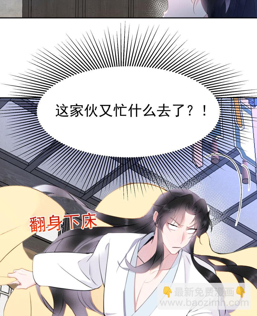 番外4 生辰快乐-第184话