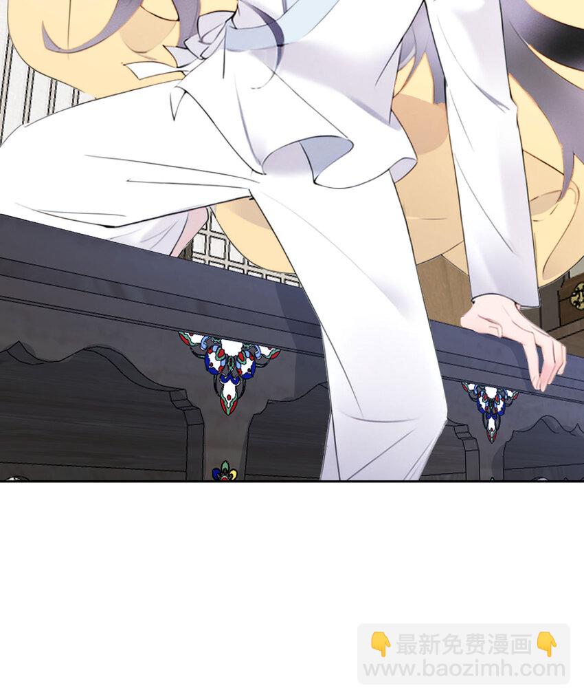 番外4 生辰快乐-第184话