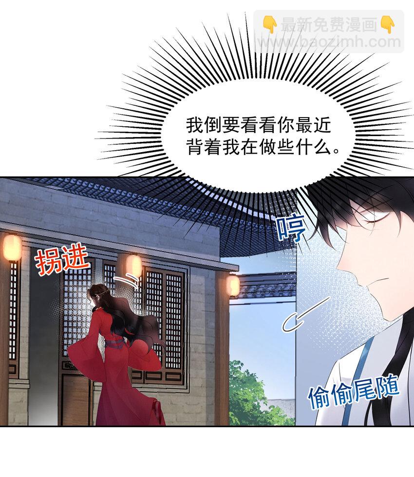 番外4 生辰快乐-第184话