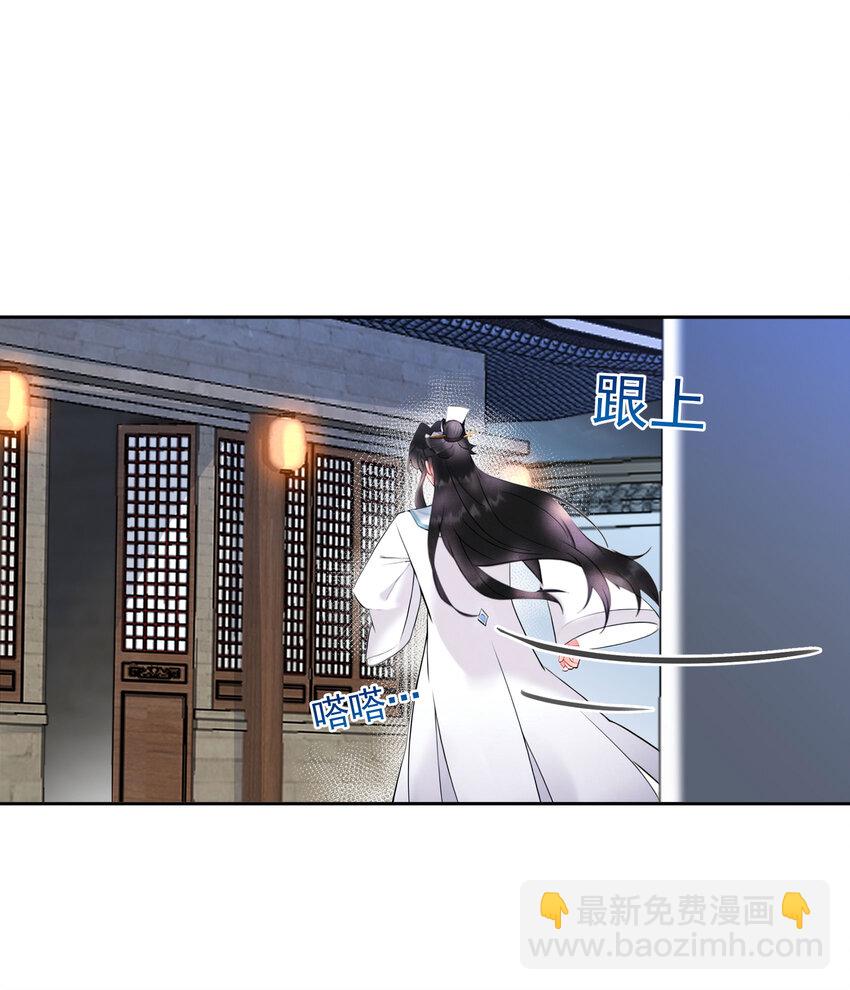 番外4 生辰快乐-第184话