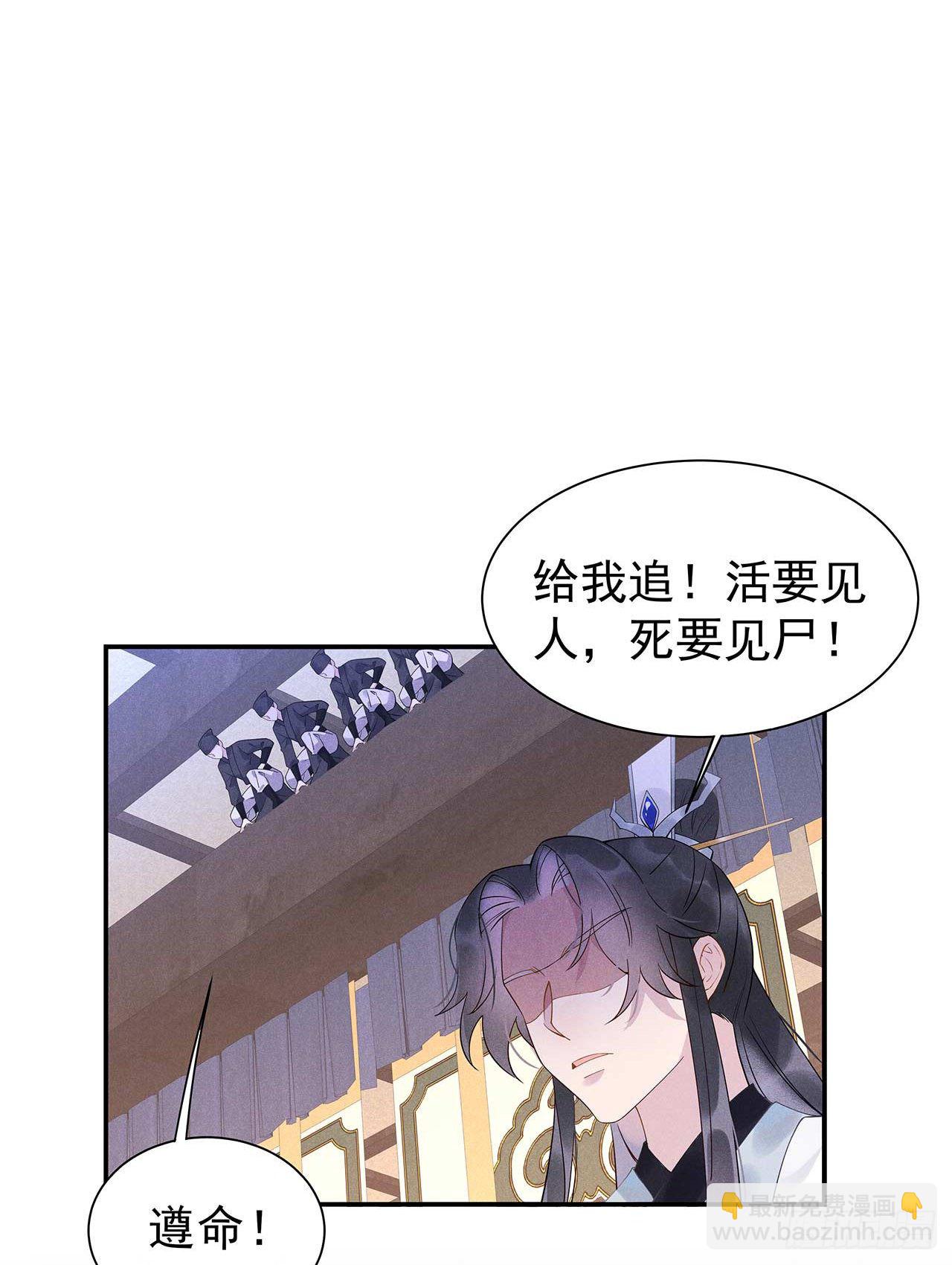 002 我死也不伺候你-第2话