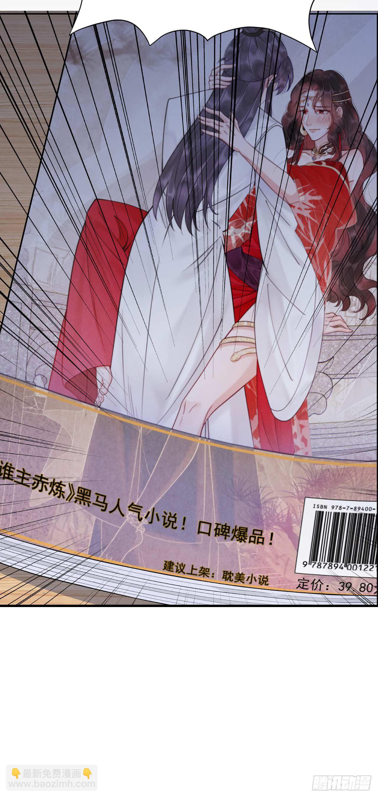 002 我死也不伺候你-第2话