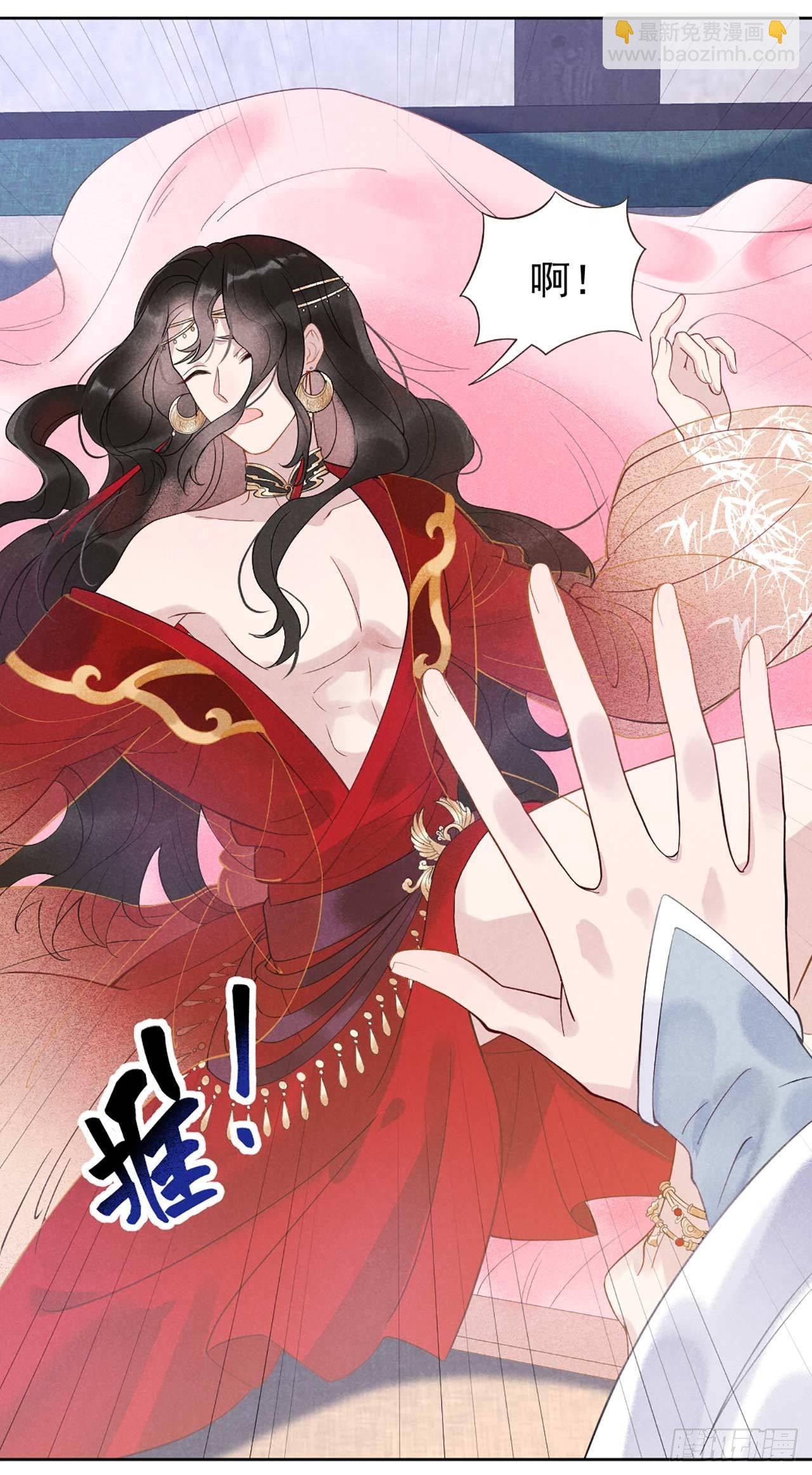 002 我死也不伺候你-第2话